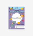 iPrimary Reception Activity Book: World Around Us, Reception 2, Summer